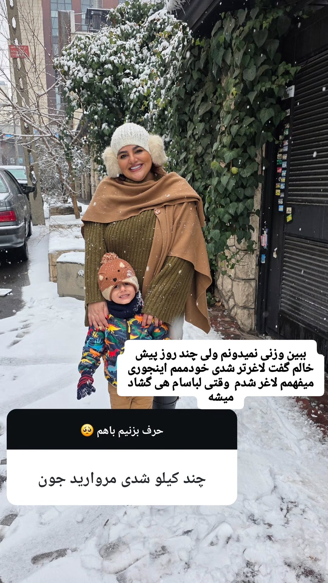  جدید ترین استوری اینستاگرام مروارید موجدی