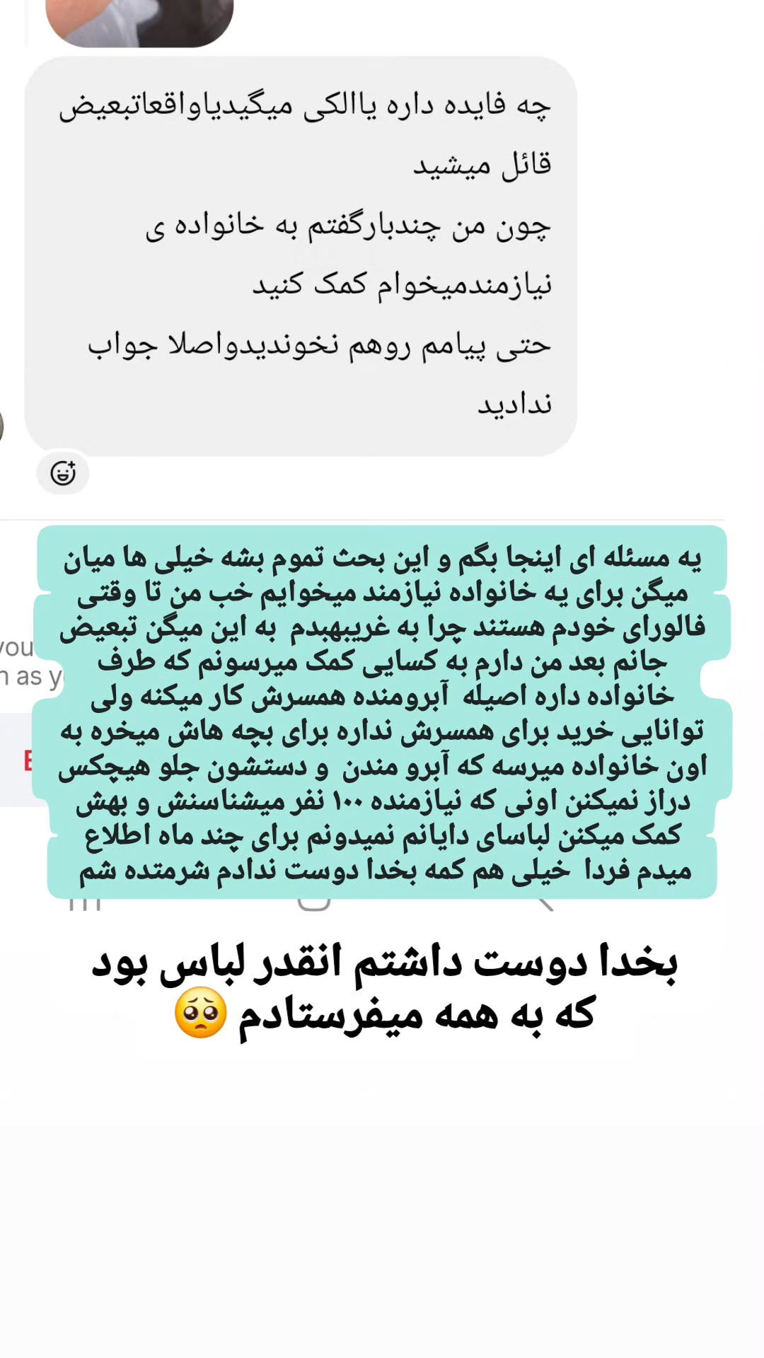  جدید ترین استوری اینستاگرام مروارید موجدی