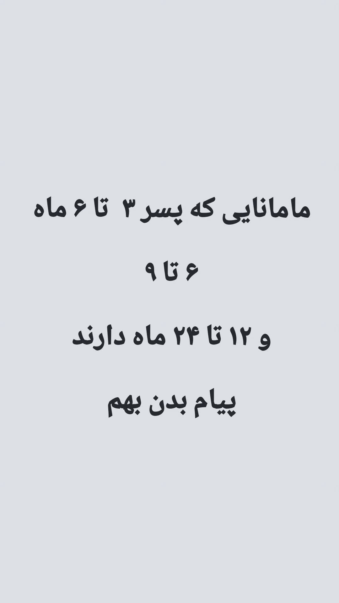  جدید ترین استوری اینستاگرام مروارید موجدی