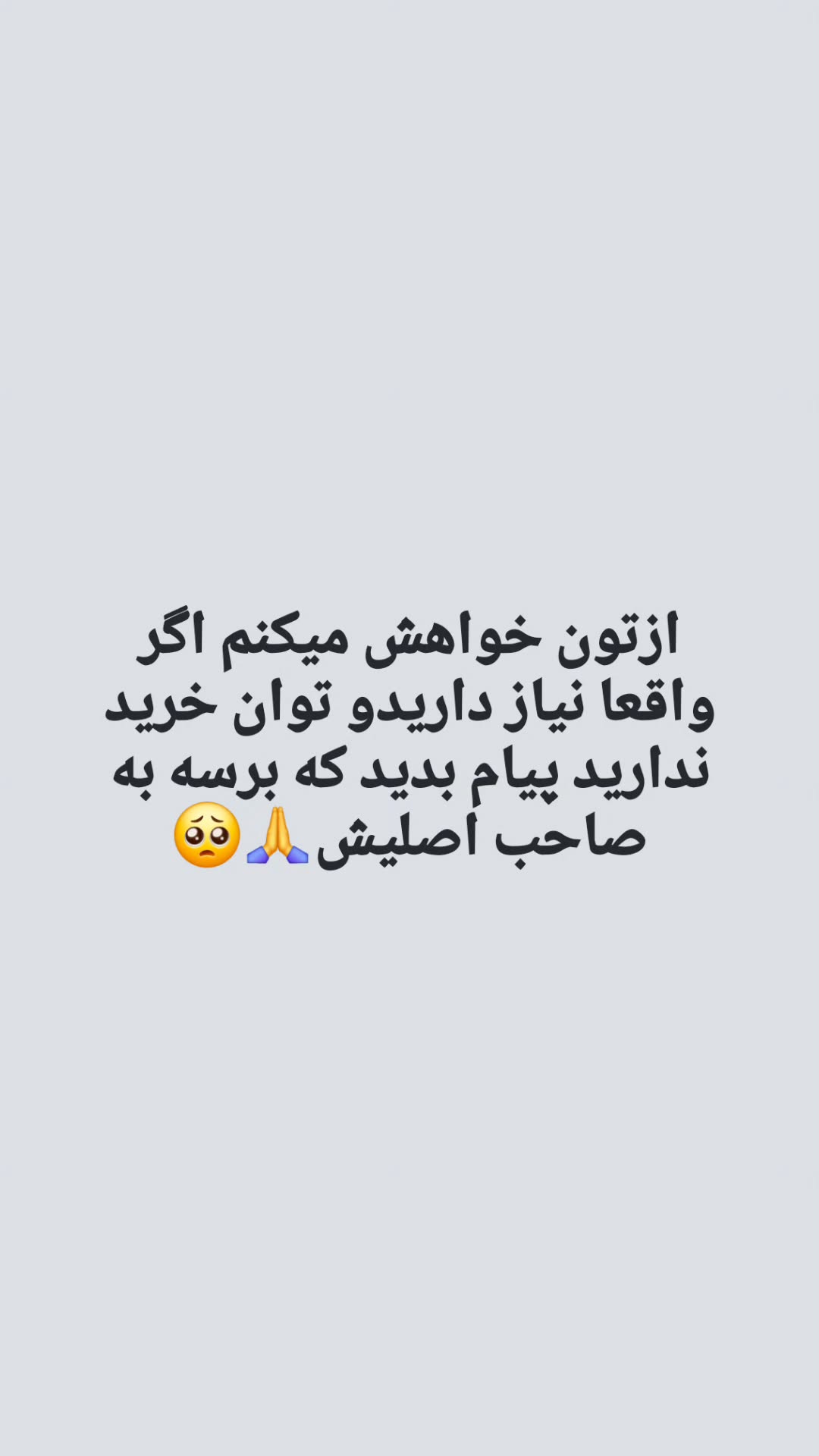  جدید ترین استوری اینستاگرام مروارید موجدی
