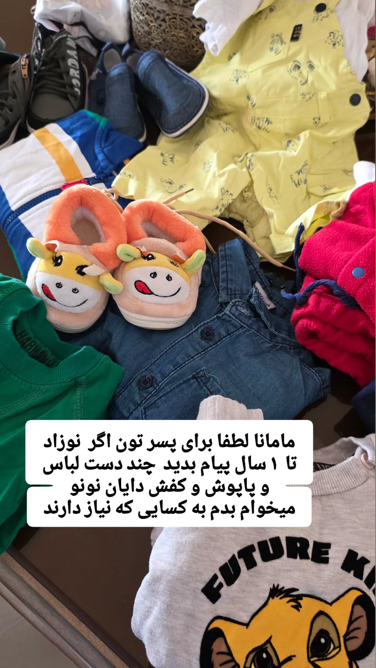  جدید ترین استوری اینستاگرام مروارید موجدی