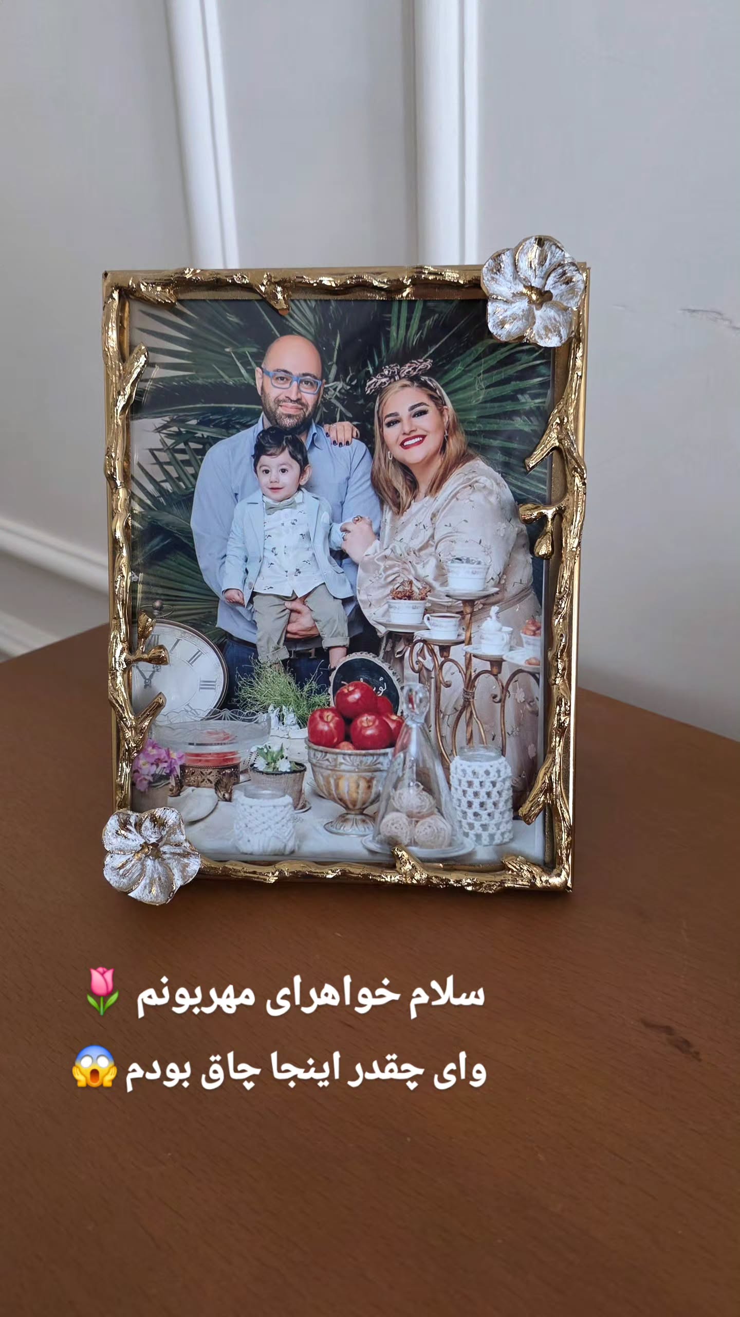  جدید ترین استوری اینستاگرام مروارید موجدی