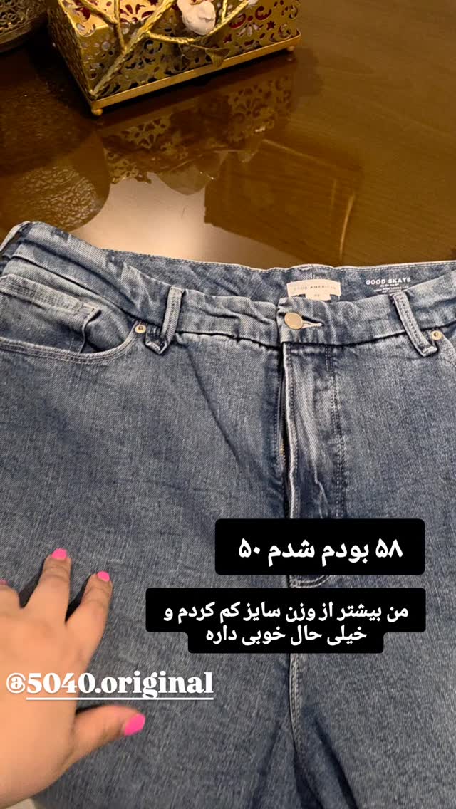  جدید ترین استوری اینستاگرام مروارید موجدی