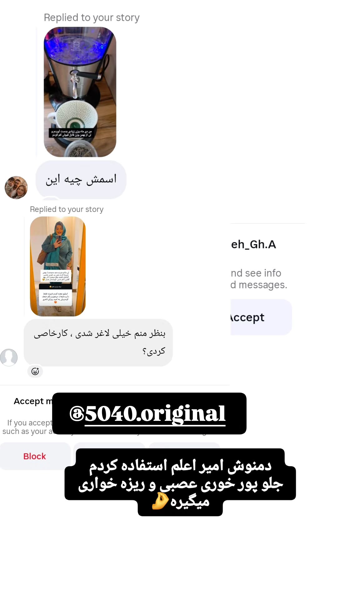  جدید ترین استوری اینستاگرام مروارید موجدی