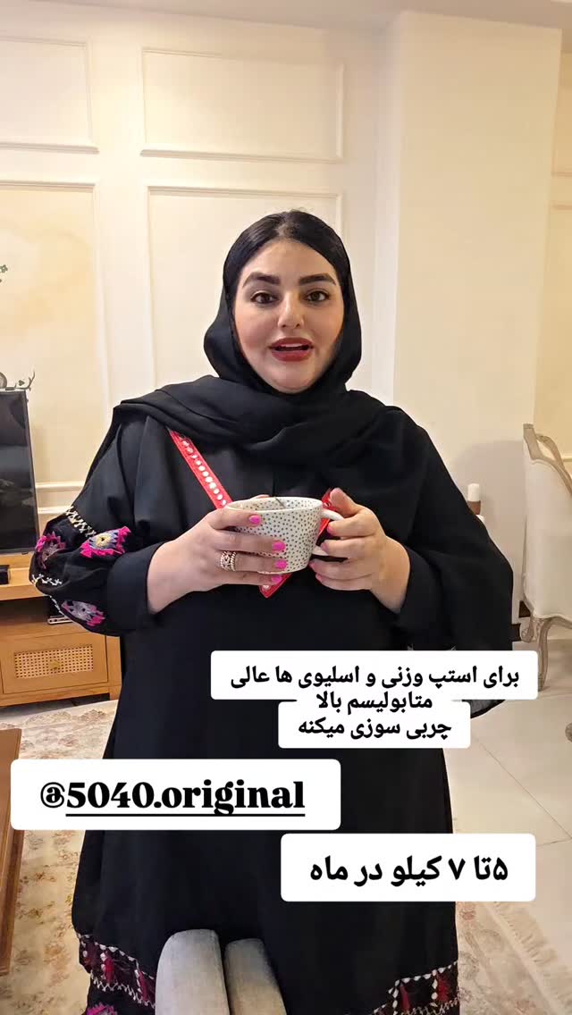  جدید ترین استوری اینستاگرام مروارید موجدی