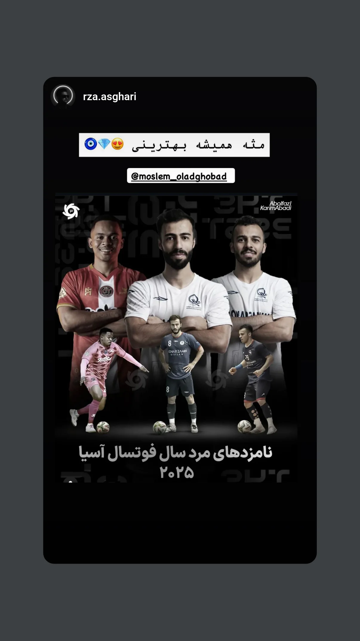  جدید ترین استوری اینستاگرام مسلم اولادقباد