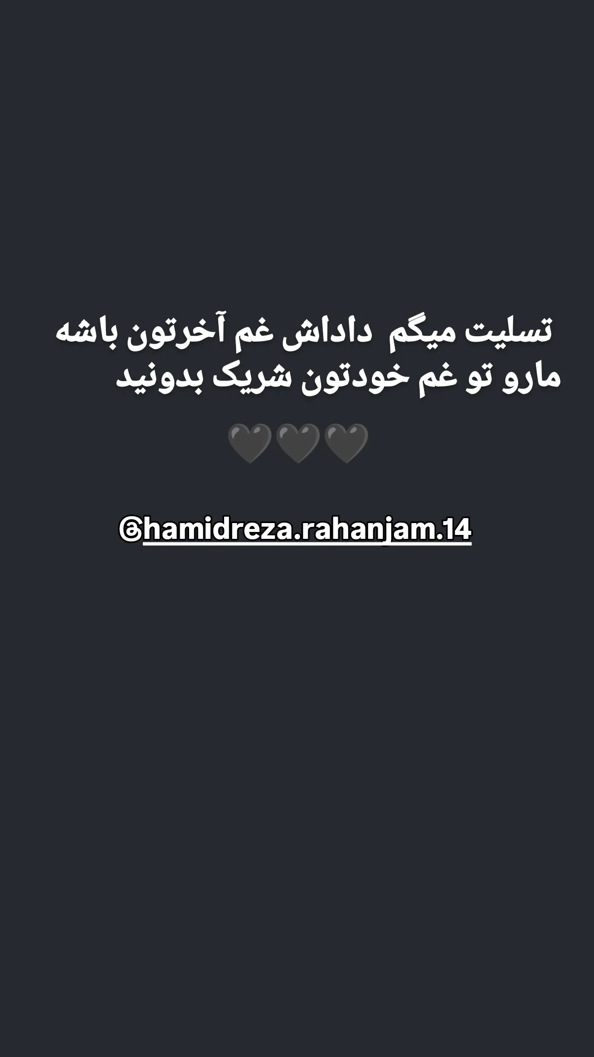  جدید ترین استوری اینستاگرام مسلم اولادقباد