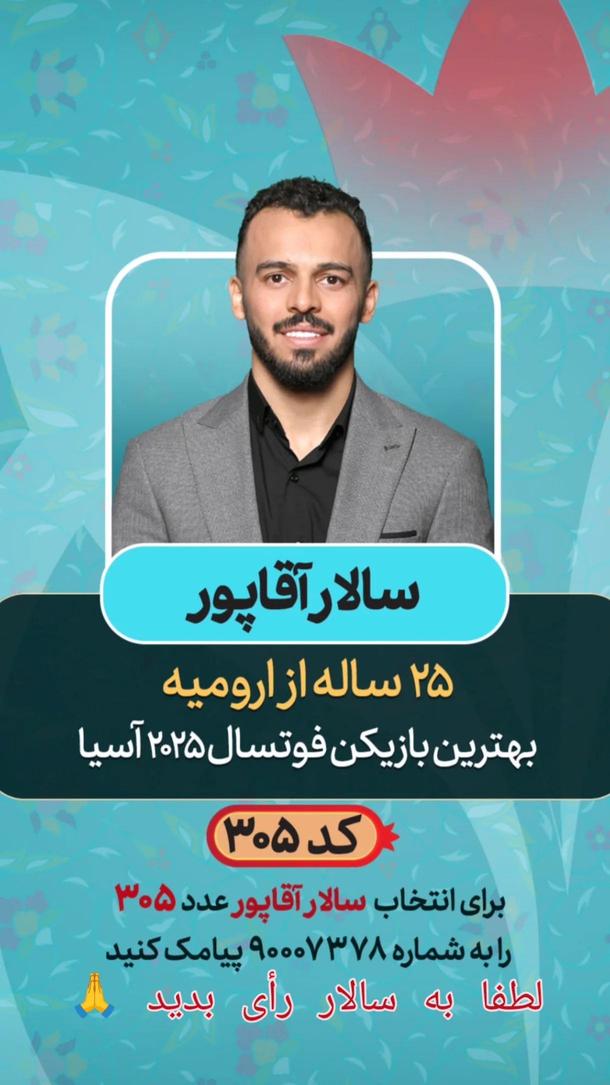  جدید ترین استوری اینستاگرام مسلم اولادقباد