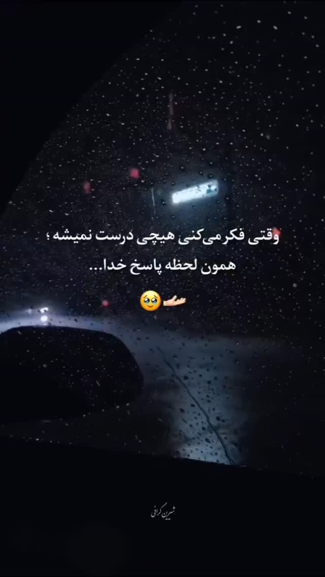  جدید ترین استوری اینستاگرام مسلم اولادقباد