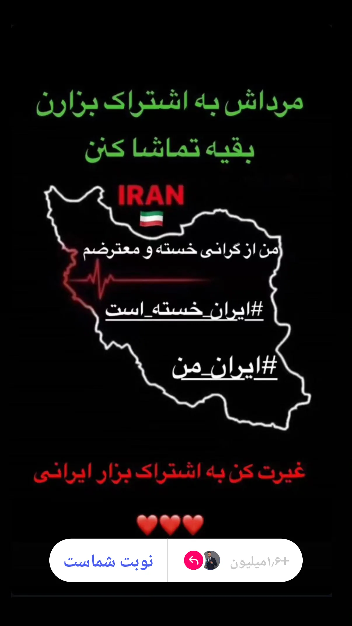  جدید ترین استوری اینستاگرام مسلم اولادقباد