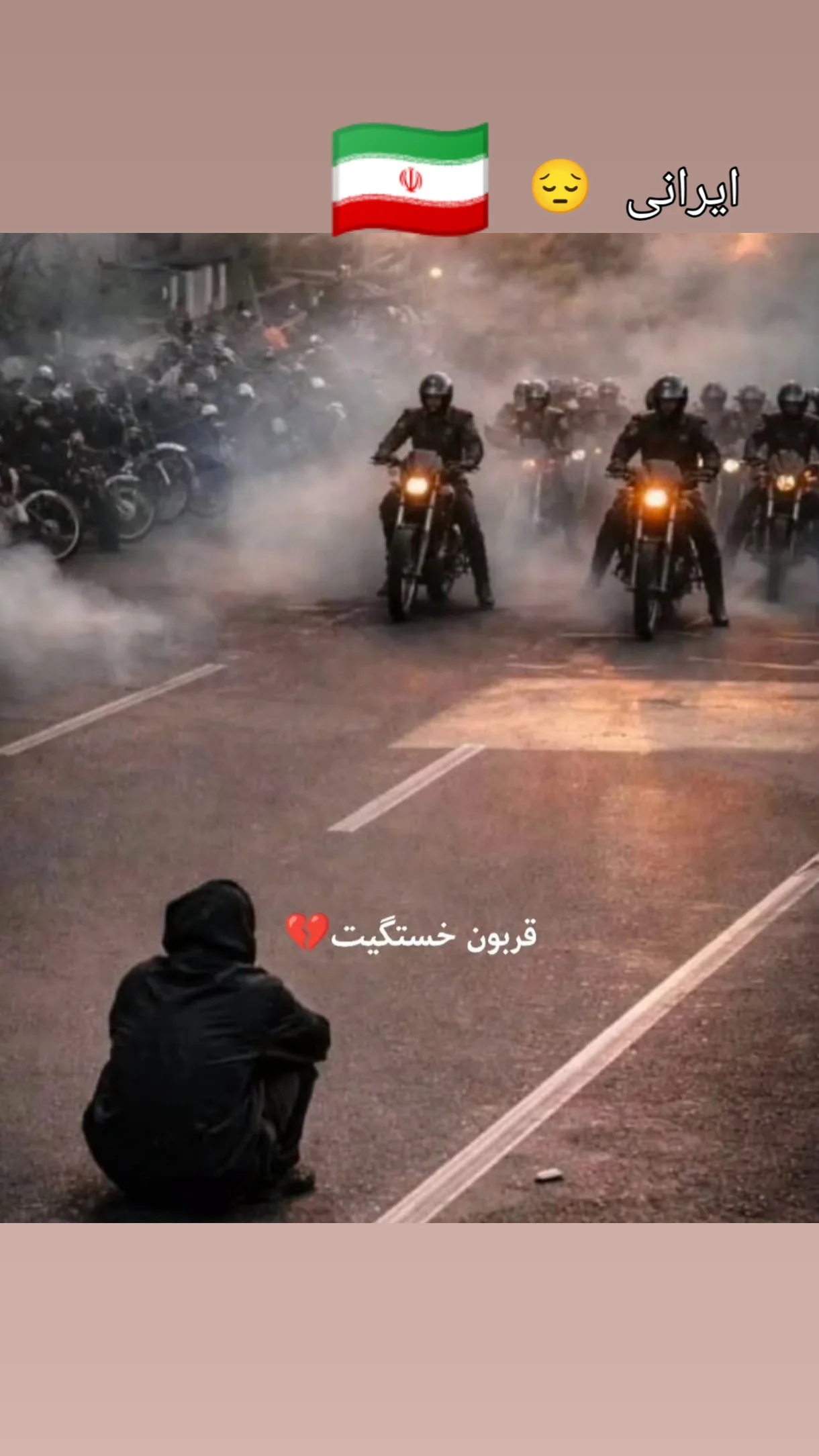  جدید ترین استوری اینستاگرام مسلم اولادقباد
