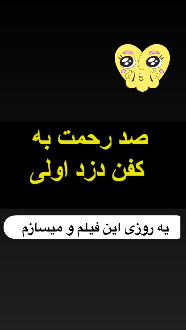  جدید ترین استوری اینستاگرام محمد مسلمی