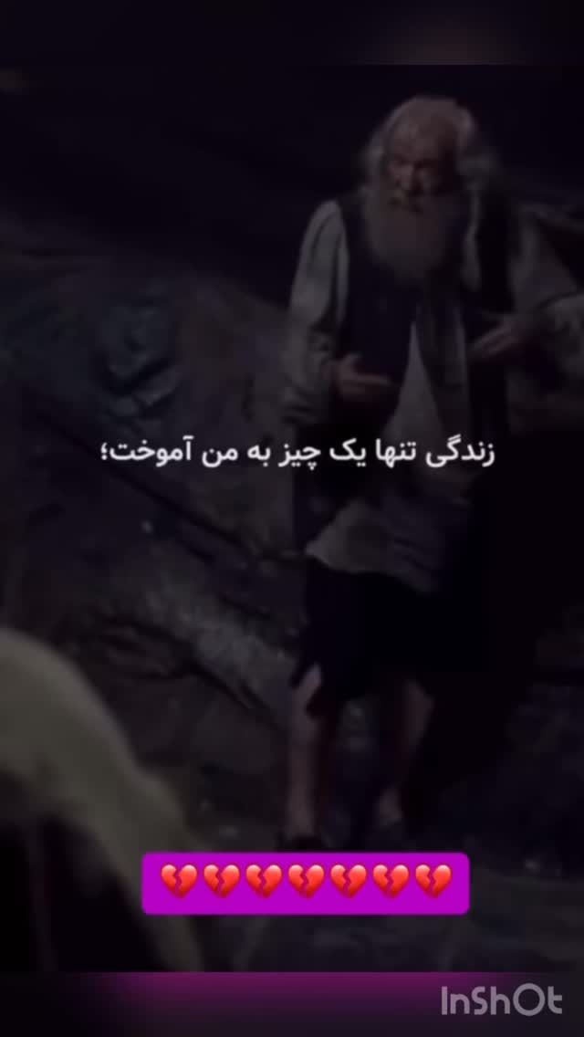  جدید ترین استوری اینستاگرام محمد مسلمی