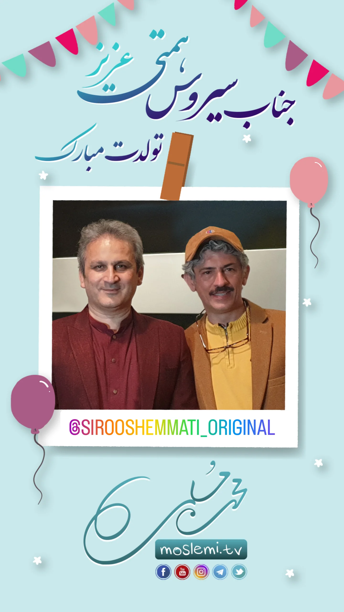  جدید ترین استوری اینستاگرام محمد مسلمی