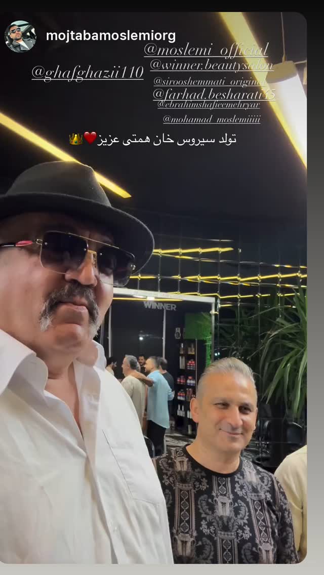  جدید ترین استوری اینستاگرام محمد مسلمی