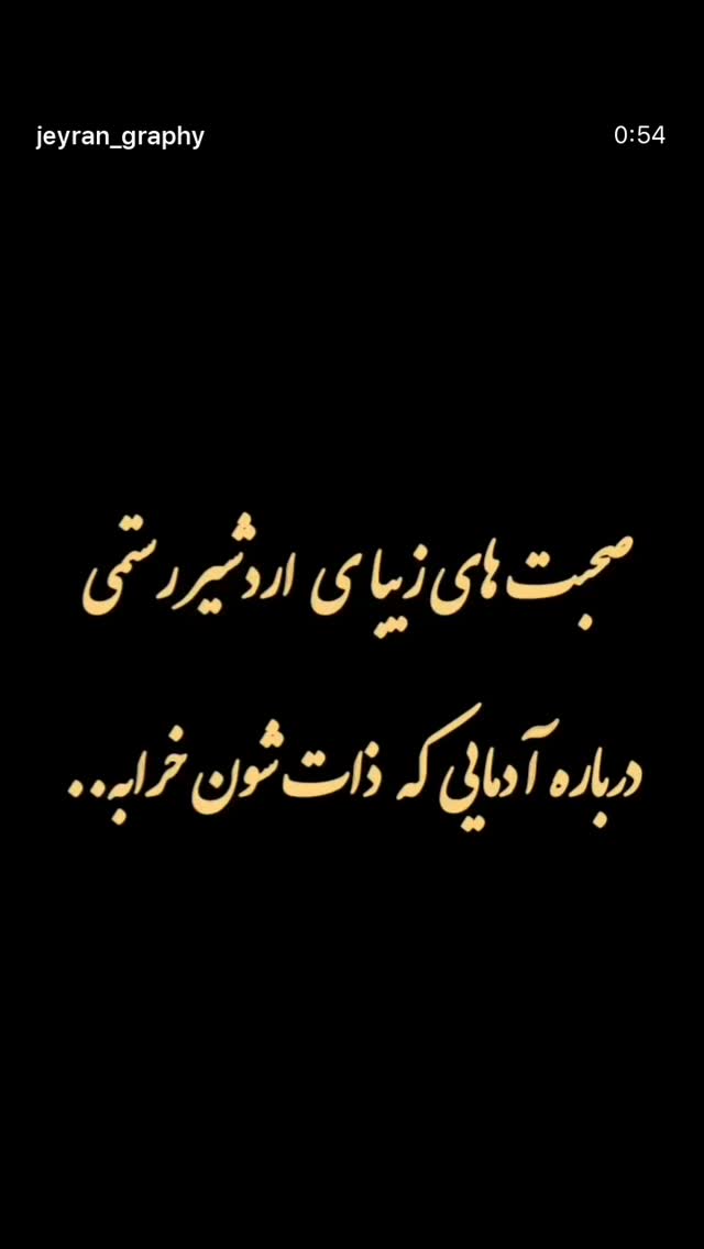  جدید ترین استوری اینستاگرام محمد مسلمی