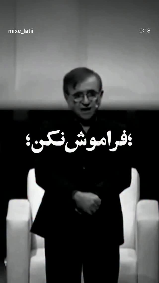  جدید ترین استوری اینستاگرام محمد مسلمی