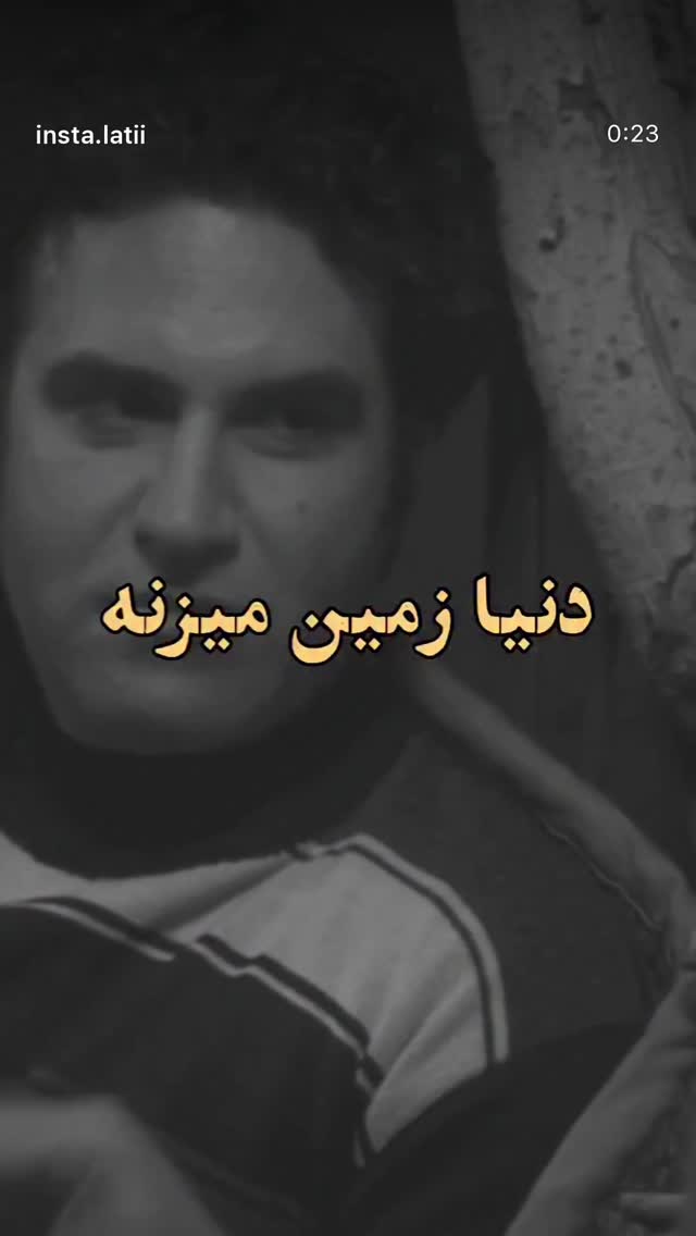  جدید ترین استوری اینستاگرام محمد مسلمی