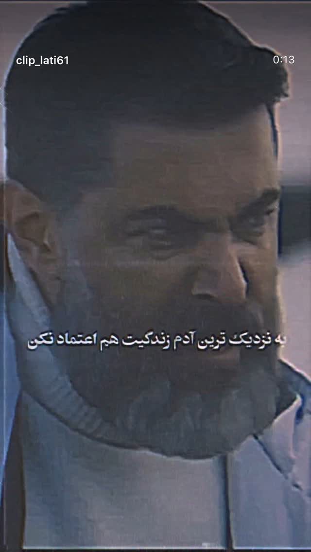  جدید ترین استوری اینستاگرام محمد مسلمی