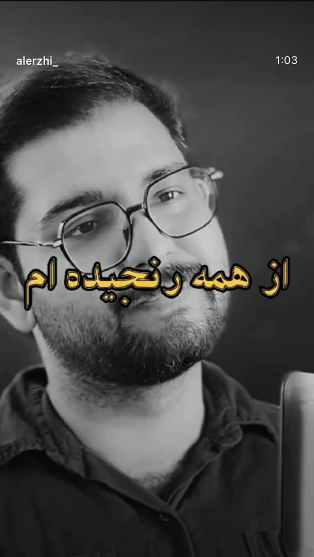  جدید ترین استوری اینستاگرام محمد مسلمی