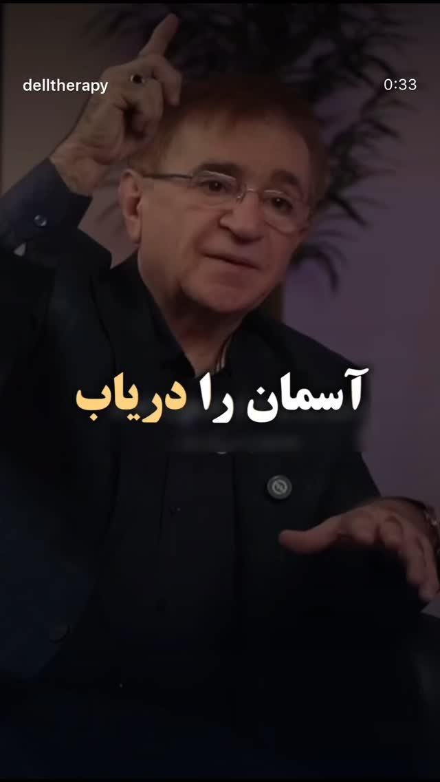 جدید ترین استوری اینستاگرام محمد مسلمی