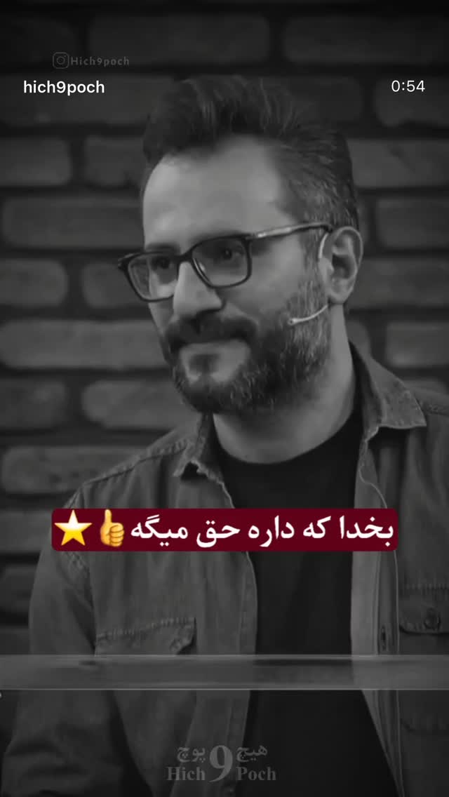  جدید ترین استوری اینستاگرام محمد مسلمی
