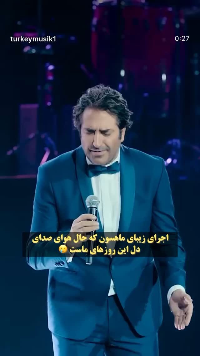  جدید ترین استوری اینستاگرام محمد مسلمی