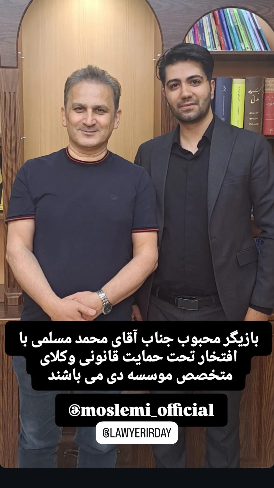  جدید ترین استوری اینستاگرام محمد مسلمی