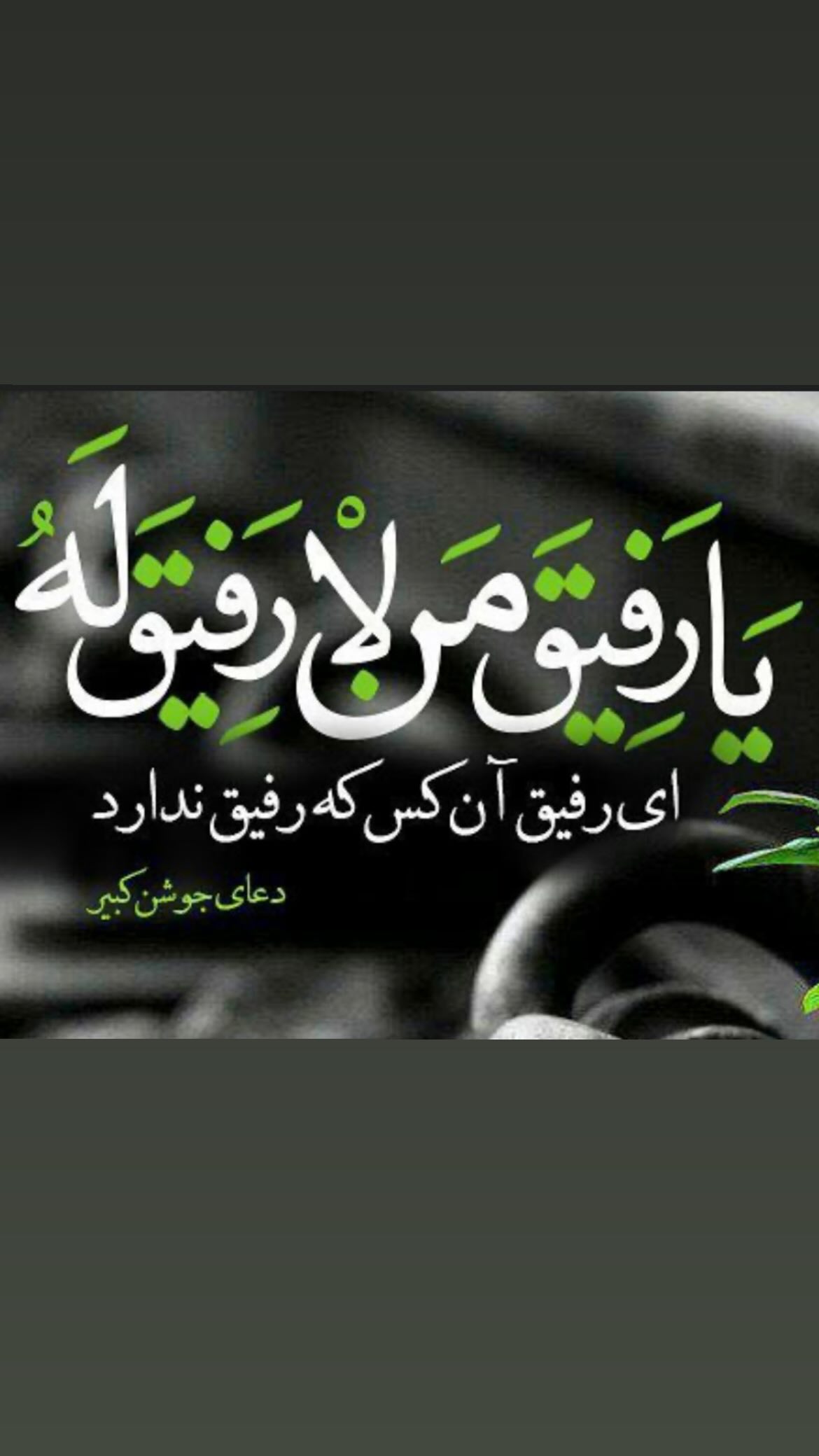  جدید ترین استوری اینستاگرام محمد مسلمی