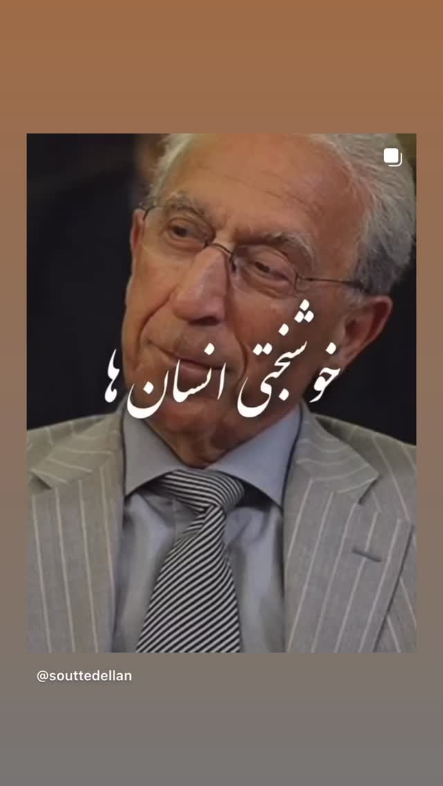  جدید ترین استوری اینستاگرام محمد مسلمی