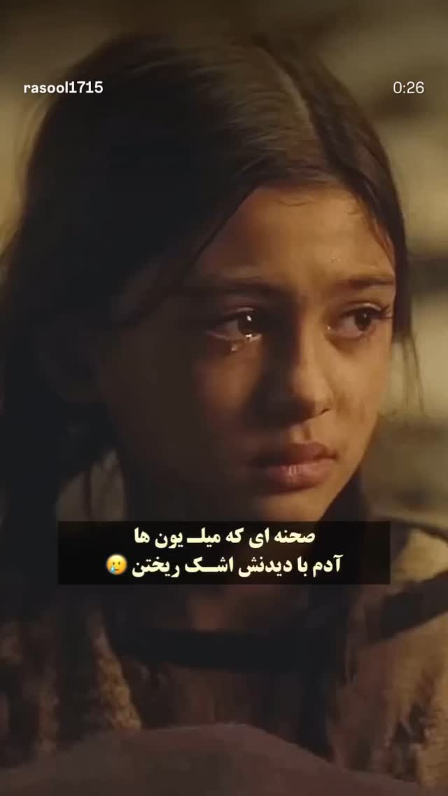  جدید ترین استوری اینستاگرام محمد مسلمی