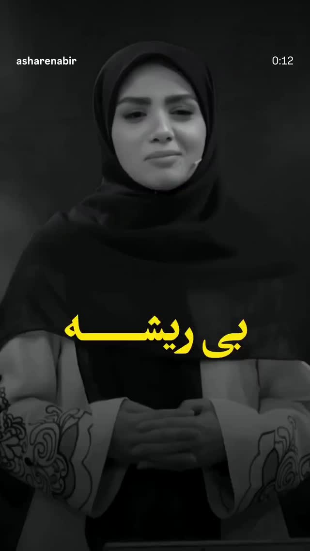  جدید ترین استوری اینستاگرام محمد مسلمی