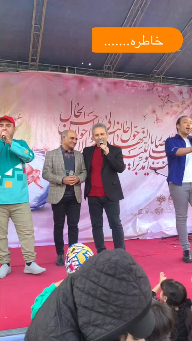  جدید ترین استوری اینستاگرام محمد مسلمی