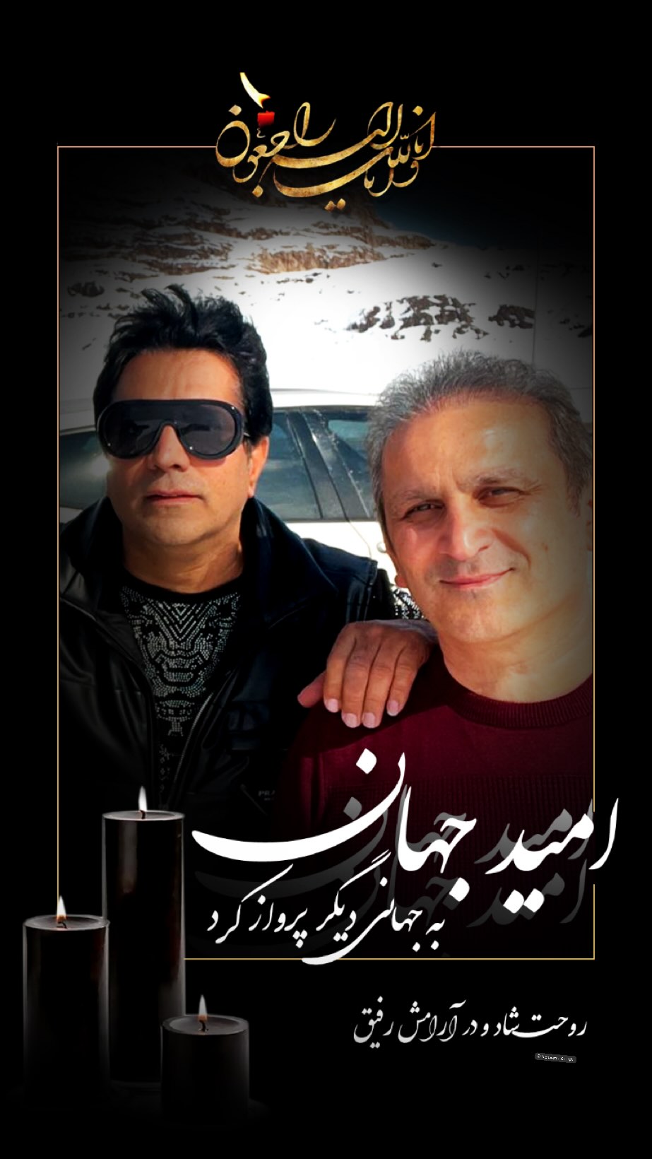  جدید ترین استوری اینستاگرام محمد مسلمی