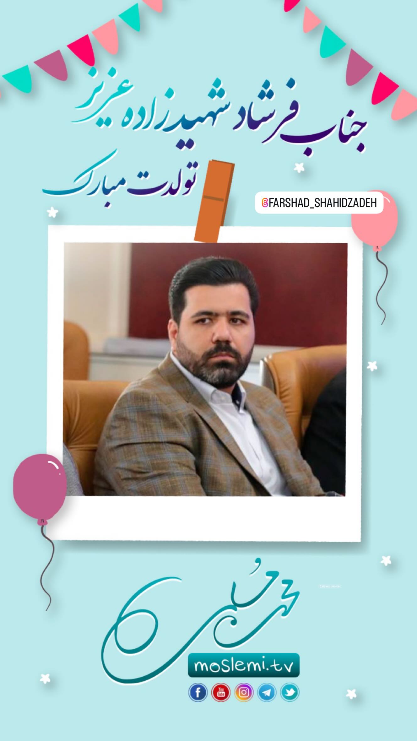  جدید ترین استوری اینستاگرام محمد مسلمی