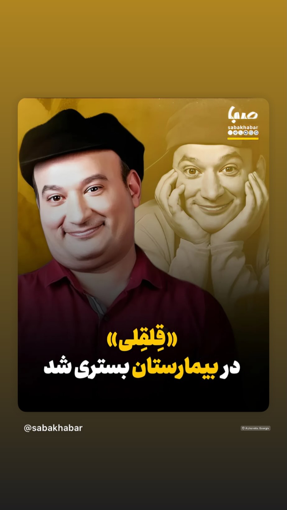  جدید ترین استوری اینستاگرام محمد مسلمی