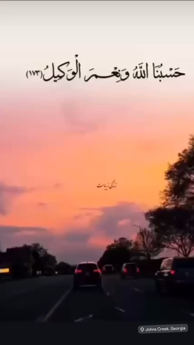  جدید ترین استوری اینستاگرام محمد مسلمی