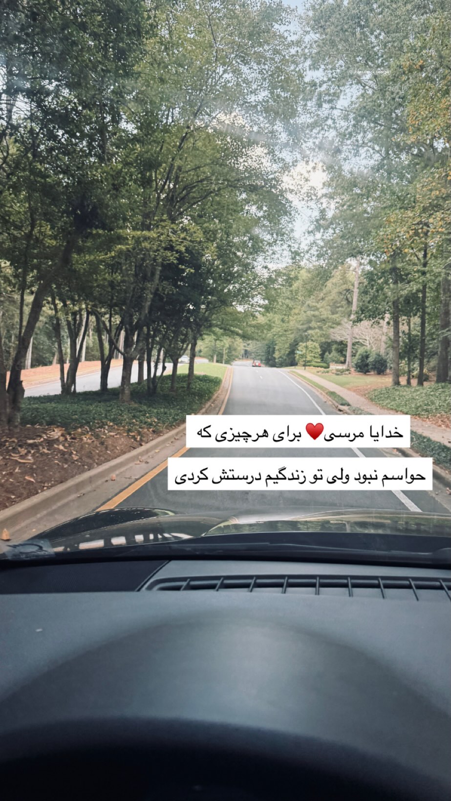  جدید ترین استوری اینستاگرام محمد مسلمی