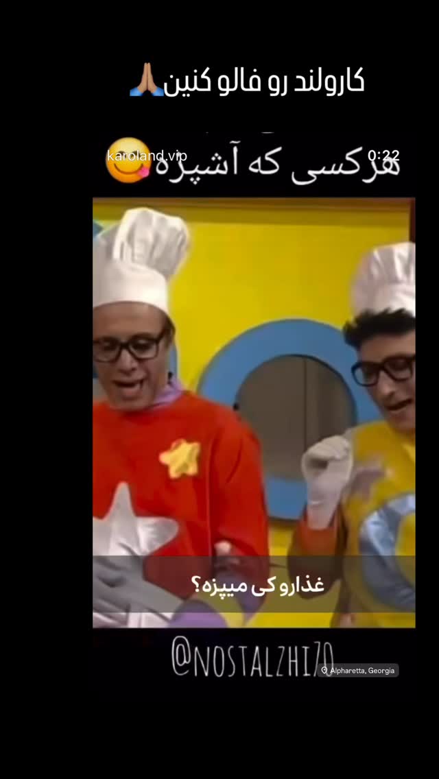  جدید ترین استوری اینستاگرام محمد مسلمی