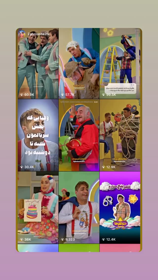  جدید ترین استوری اینستاگرام محمد مسلمی