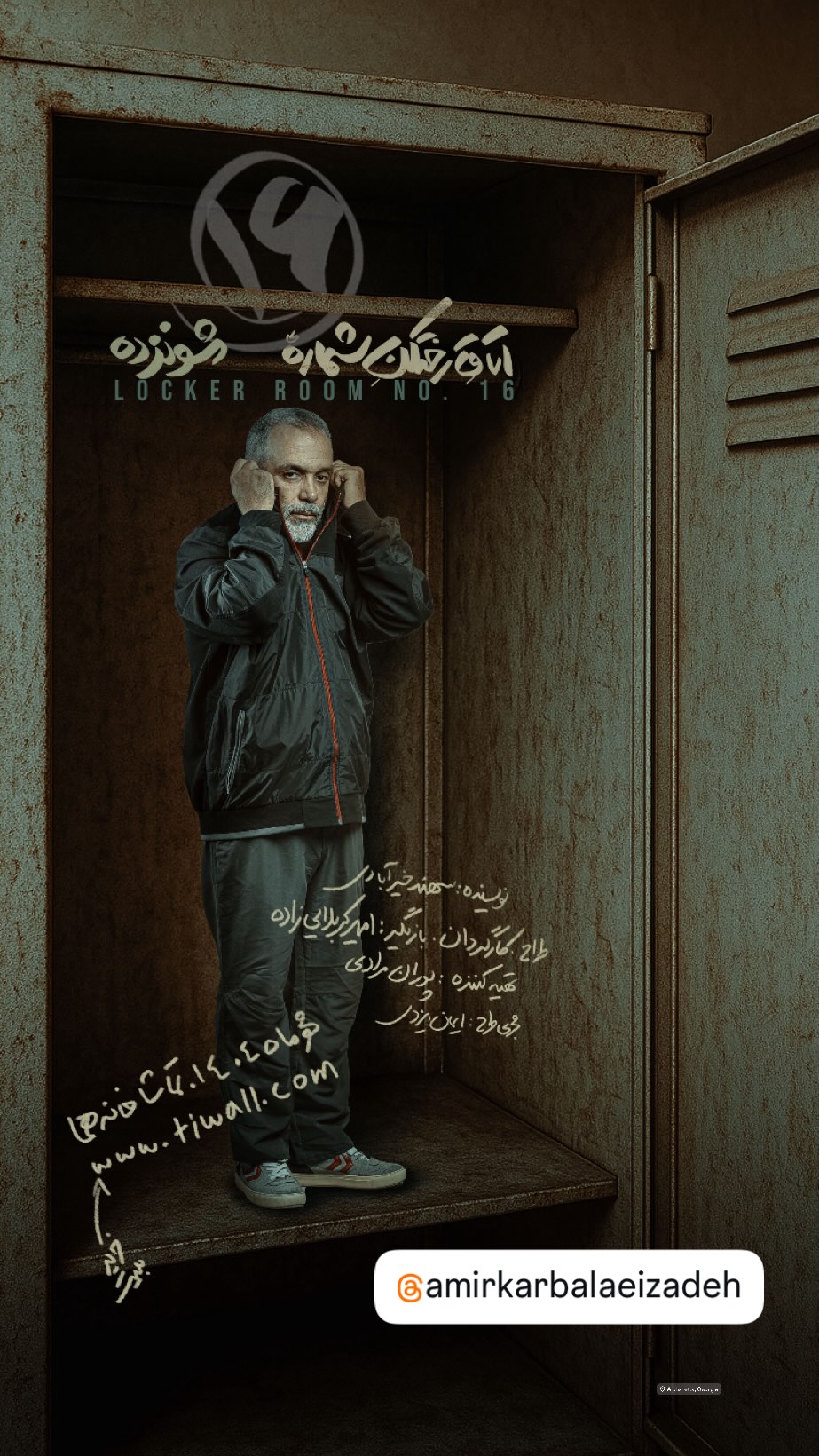  جدید ترین استوری اینستاگرام محمد مسلمی