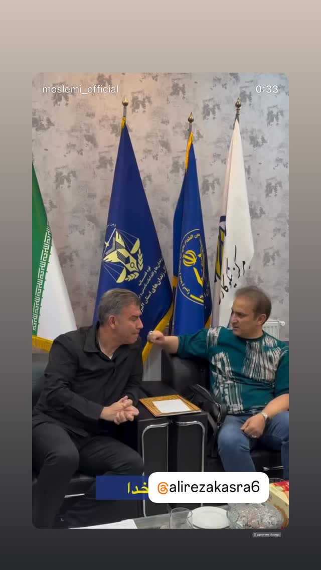 جدید ترین استوری اینستاگرام محمد مسلمی