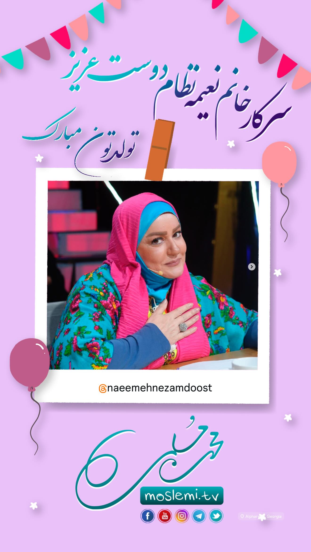  جدید ترین استوری اینستاگرام محمد مسلمی