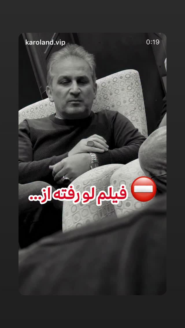  جدید ترین استوری اینستاگرام محمد مسلمی