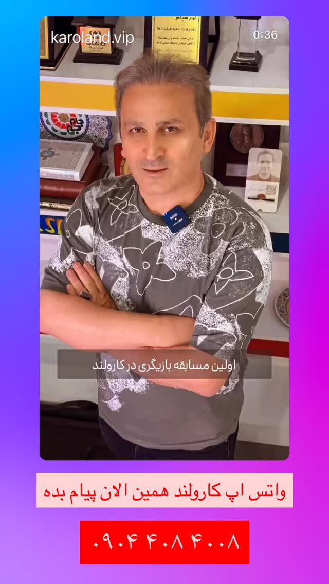  جدید ترین استوری اینستاگرام محمد مسلمی