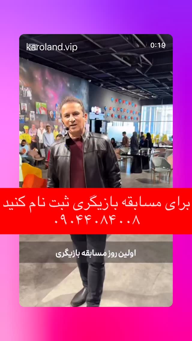  جدید ترین استوری اینستاگرام محمد مسلمی