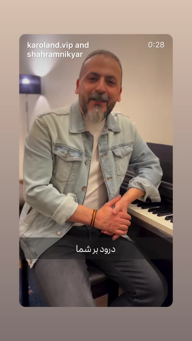  جدید ترین استوری اینستاگرام محمد مسلمی
