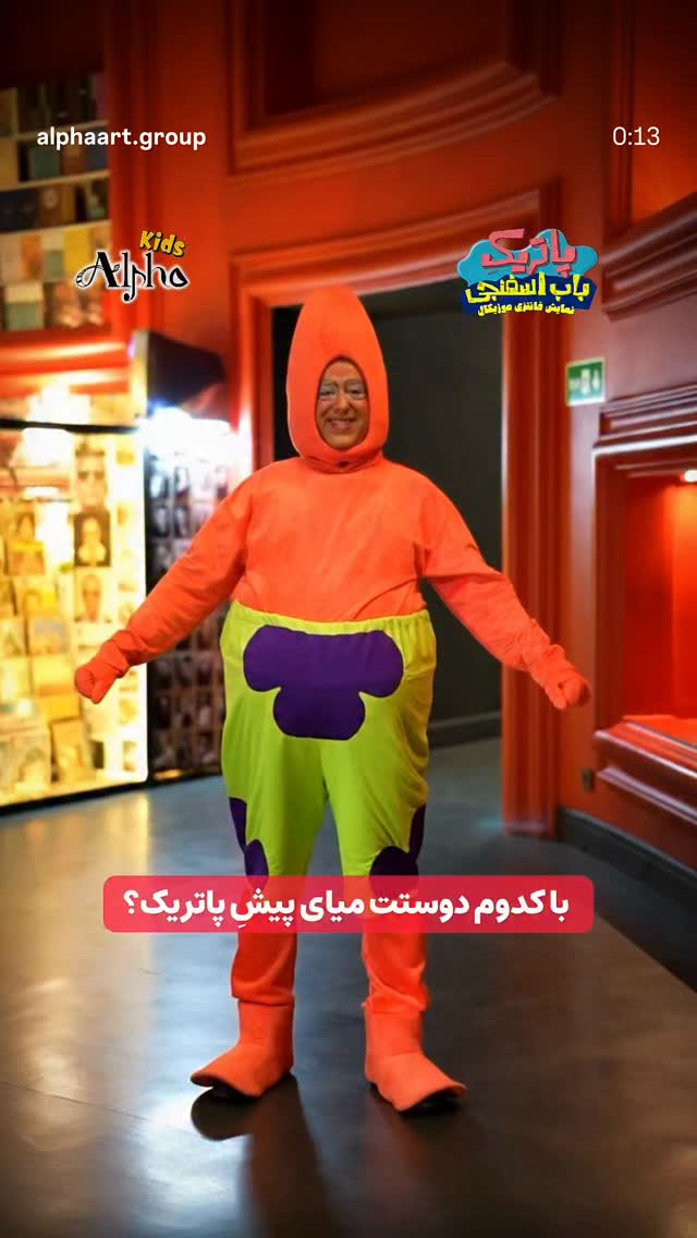  جدید ترین استوری اینستاگرام محمد مسلمی