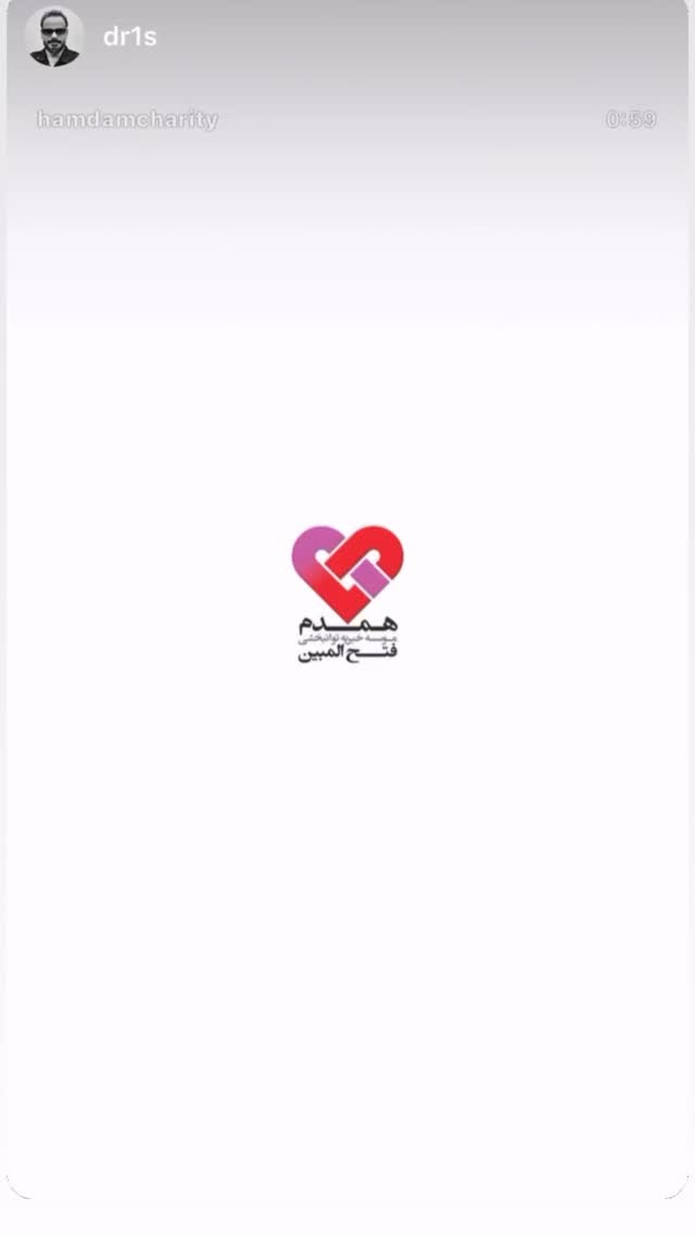 جدید ترین استوری اینستاگرام محمد مسلمی