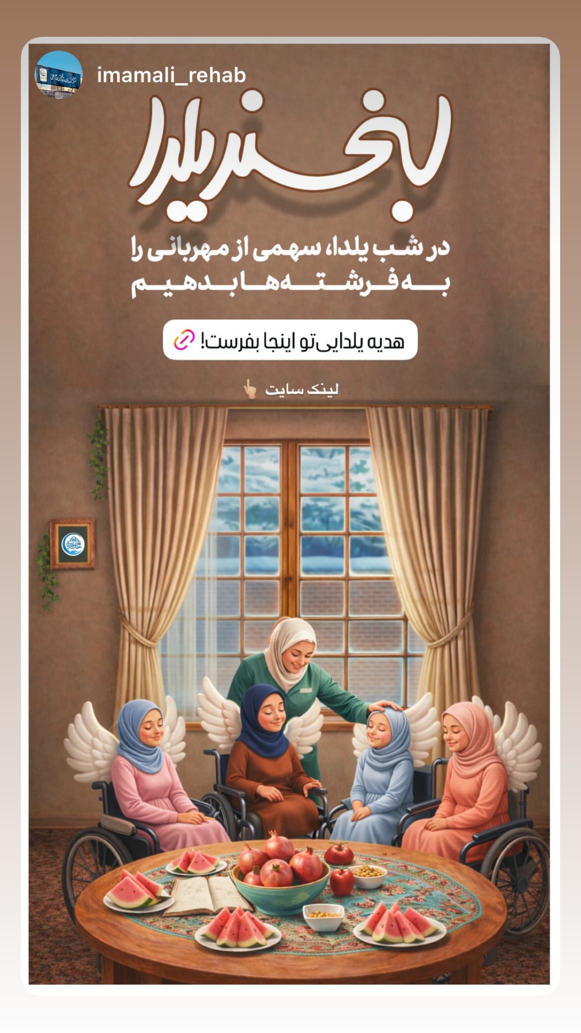  جدید ترین استوری اینستاگرام محمد مسلمی
